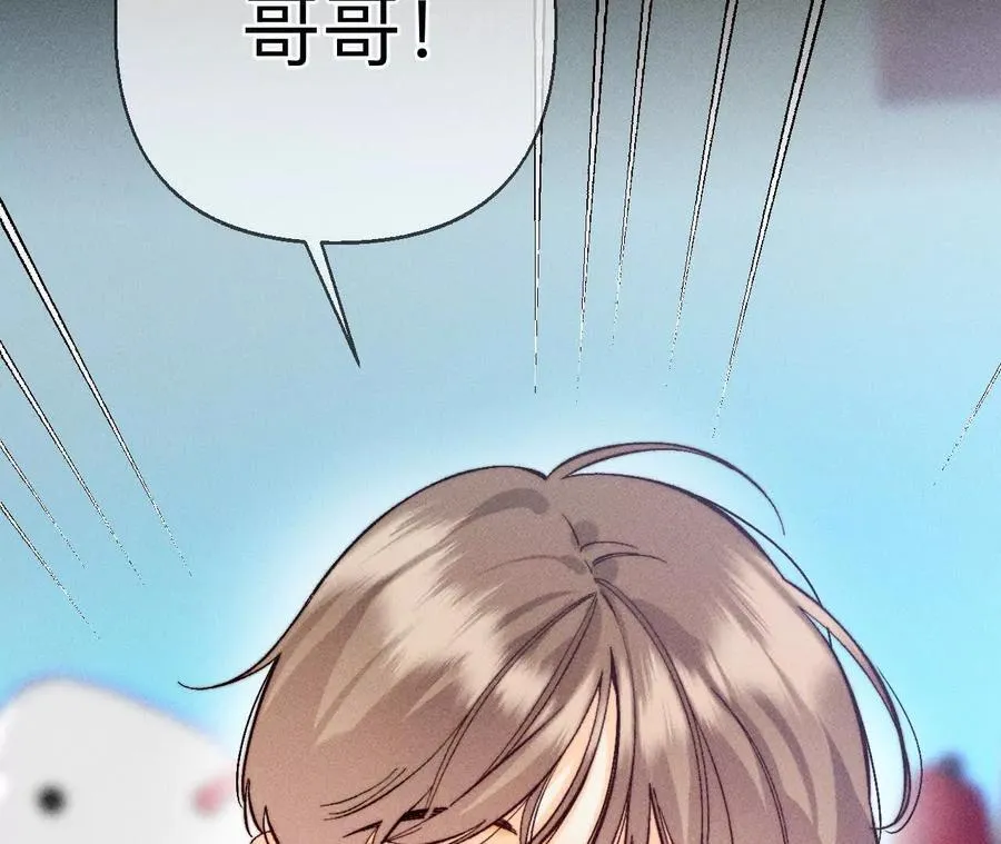 男友半糖半盐漫画,上个时空的终局1图