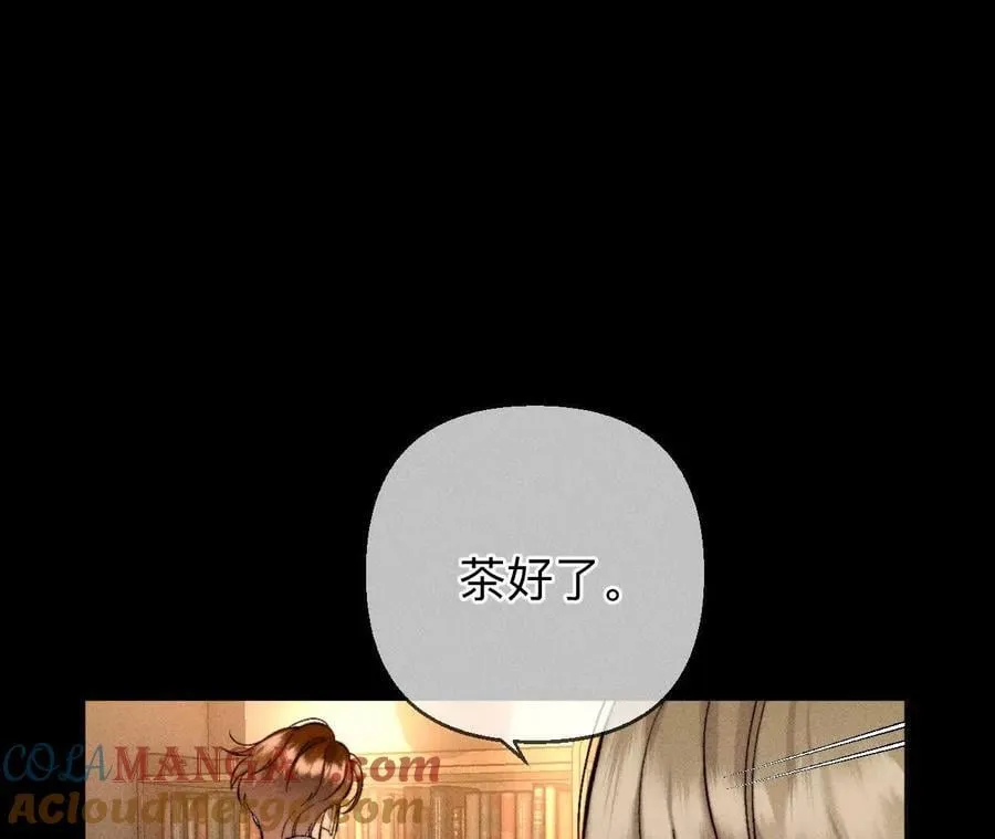 男友半糖半盐漫画,似是故人来1图