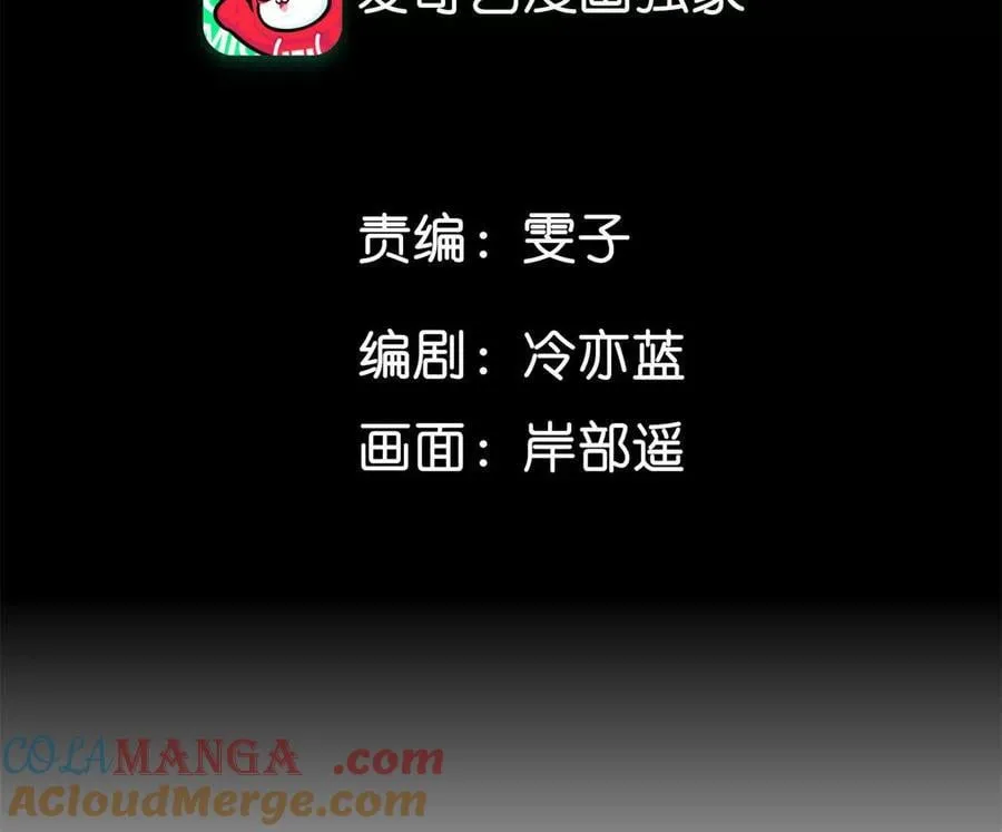男友半糖半盐漫画,调查嫌疑人1图