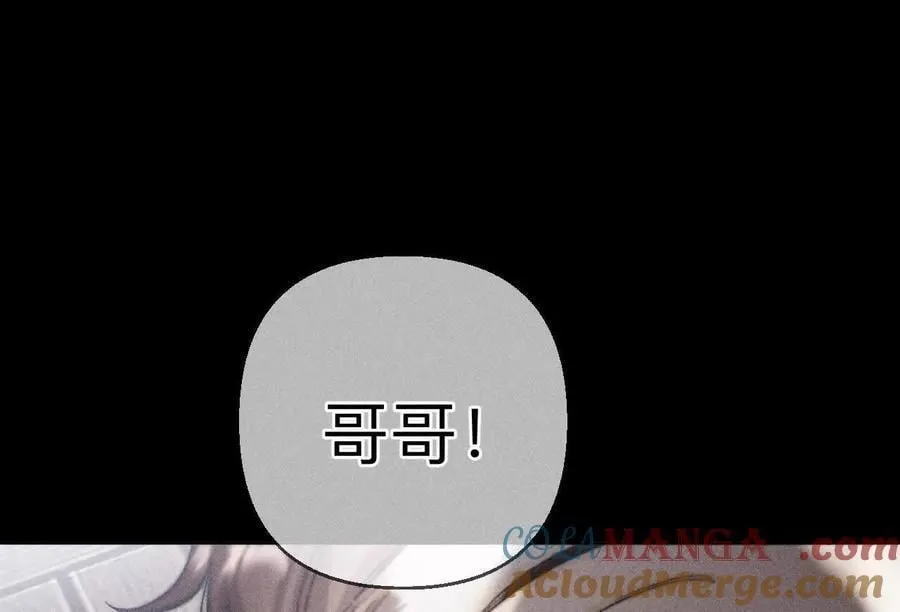 男友半糖半盐漫画,上个时空的终局1图
