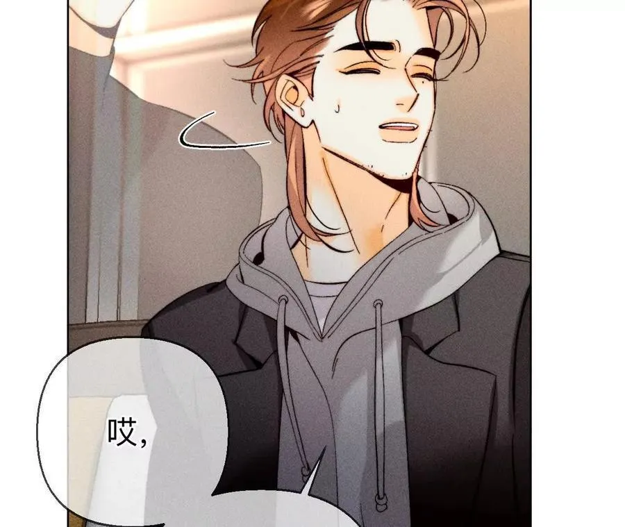 男友半糖半盐漫画,似是故人来1图