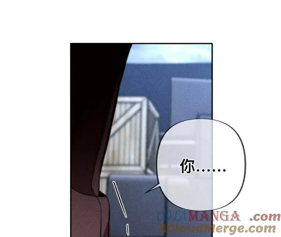 男友半糖半盐漫画,不堪的过往1图