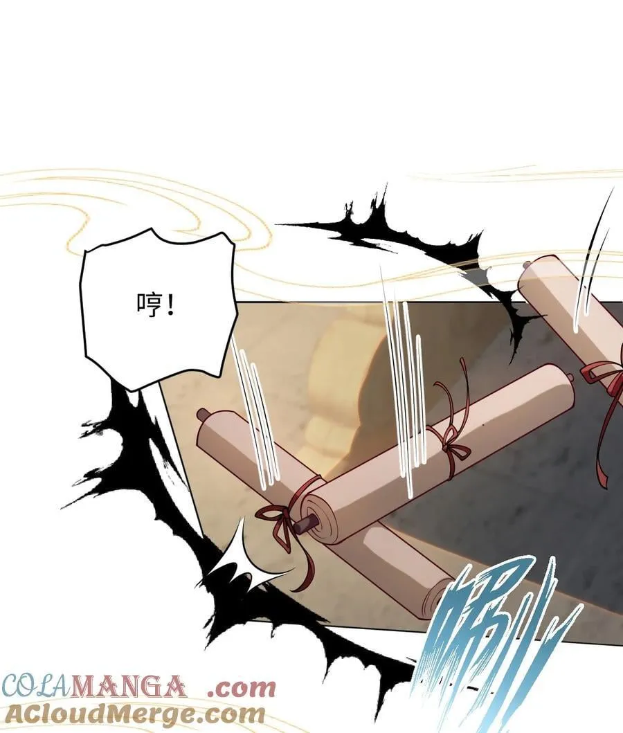 娇养了个疯批美人儿漫画,031 暗通款曲？1图