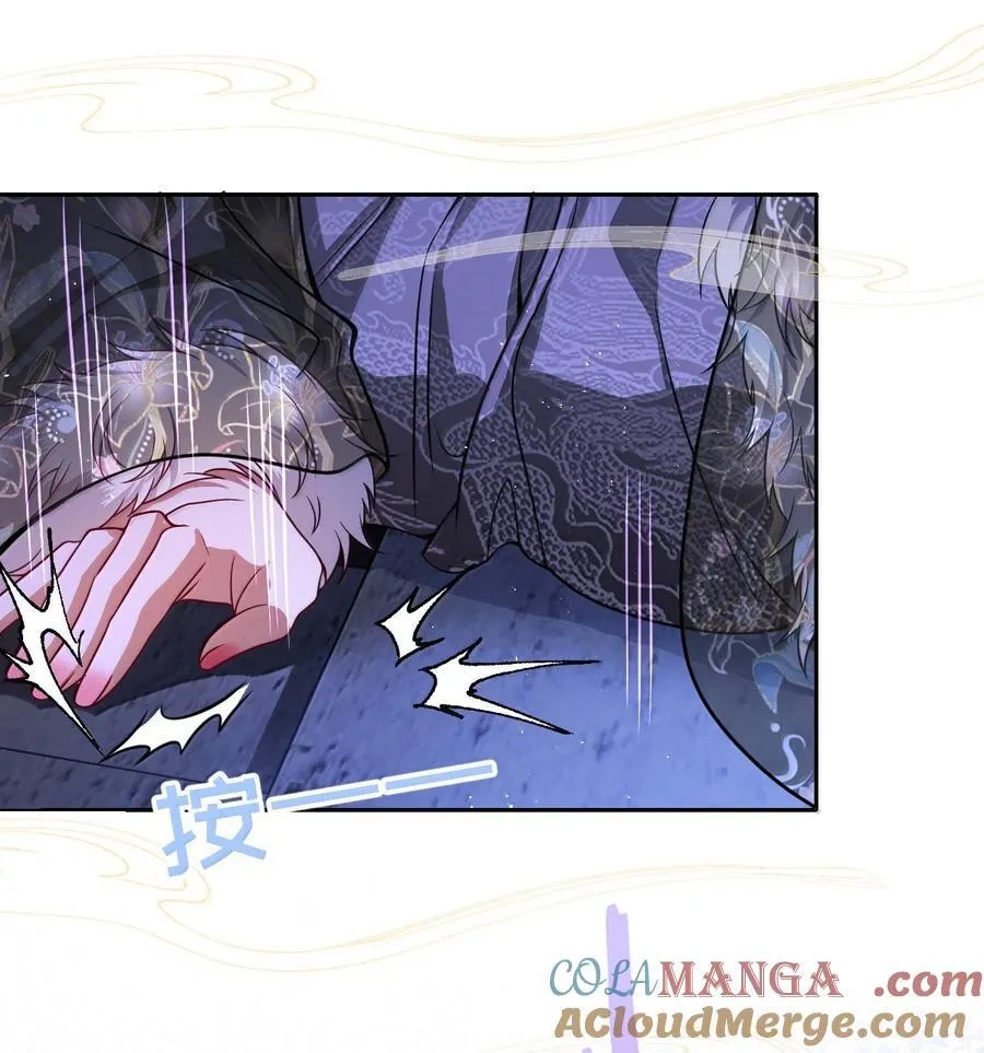 娇养了个疯批美人儿漫画,033 时机成熟1图
