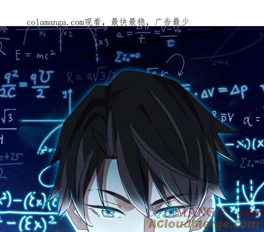 新极品全能高手漫画,108 险胜1图