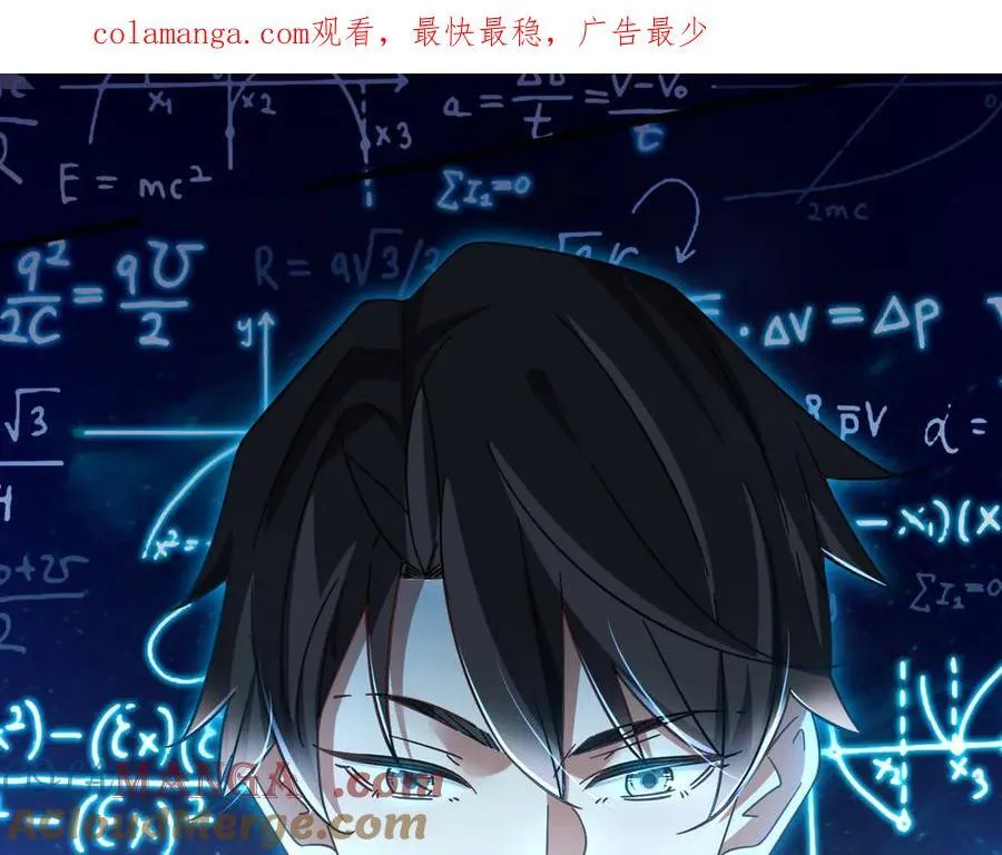 新极品全能高手漫画,114 最强狙击手1图