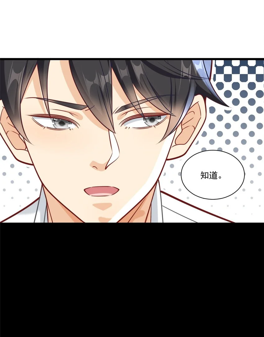 新极品全能高手漫画,105 夏天龙的传奇三战2图