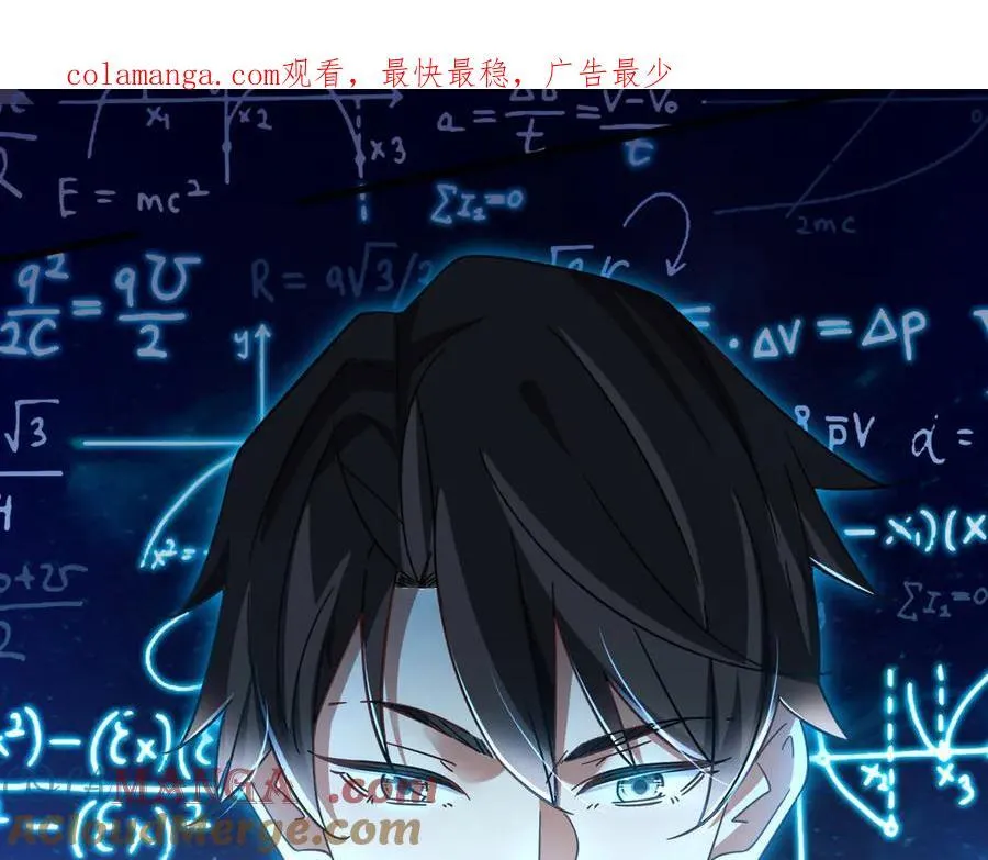 新极品全能高手漫画,113 有缘再见1图