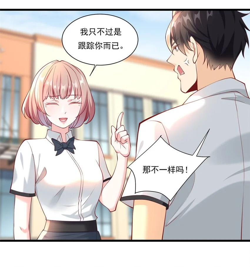 新极品全能高手漫画,105 夏天龙的传奇三战1图