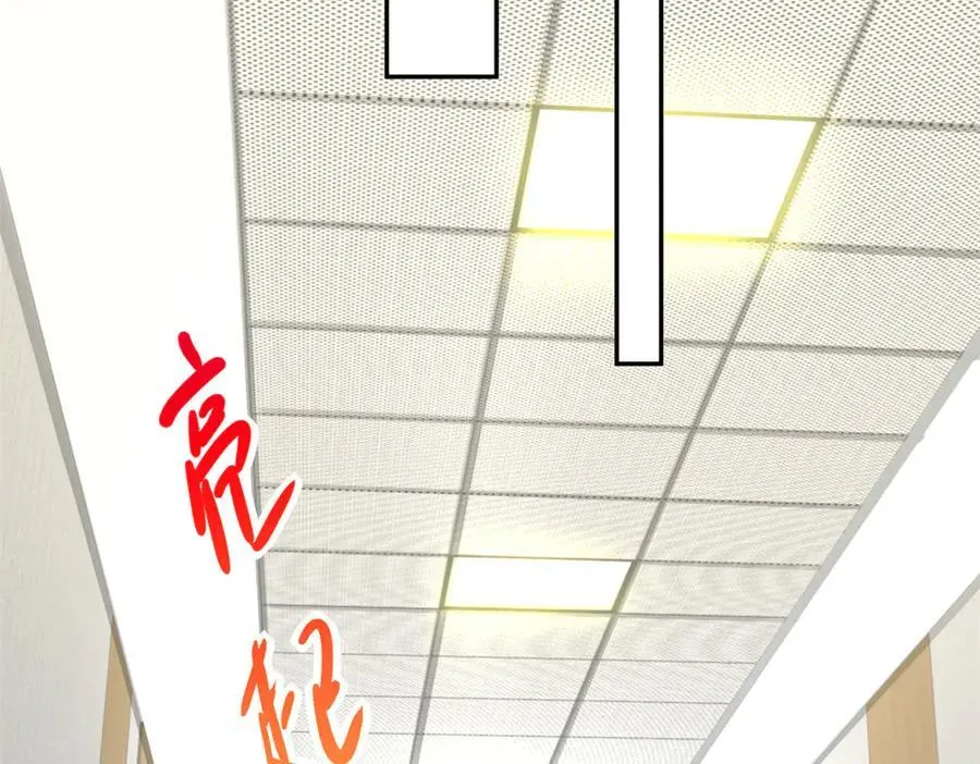 新极品全能高手漫画,111 初尝聚魂草1图