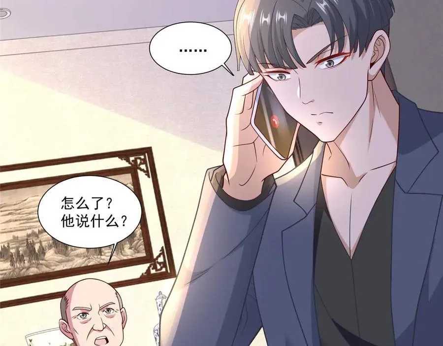 新极品全能高手漫画,113 有缘再见1图