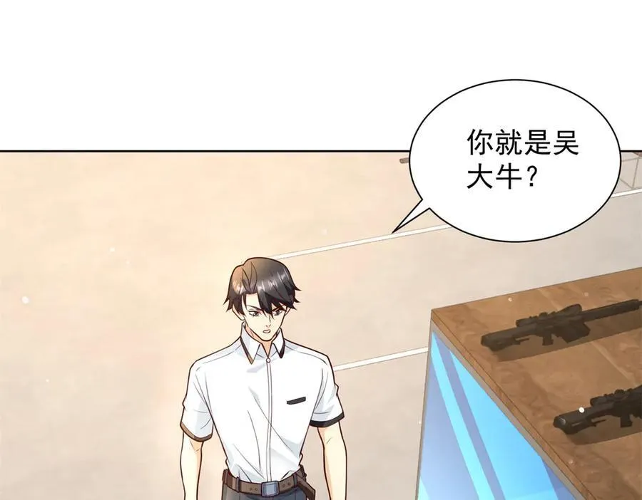 新极品全能高手漫画,114 最强狙击手2图