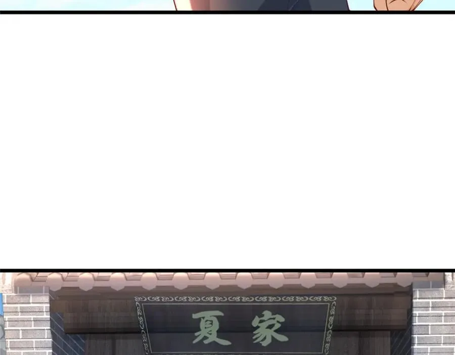 新极品全能高手漫画,107 玄级高手来袭1图