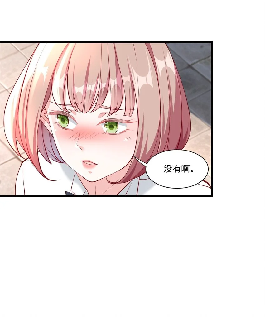 新极品全能高手漫画,105 夏天龙的传奇三战2图