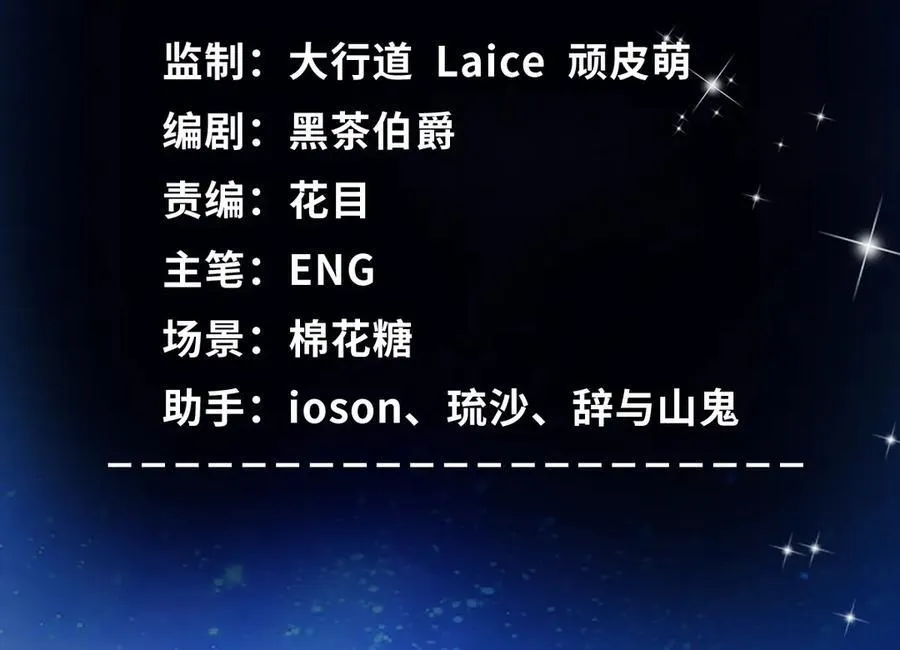新极品全能高手漫画,114 最强狙击手2图