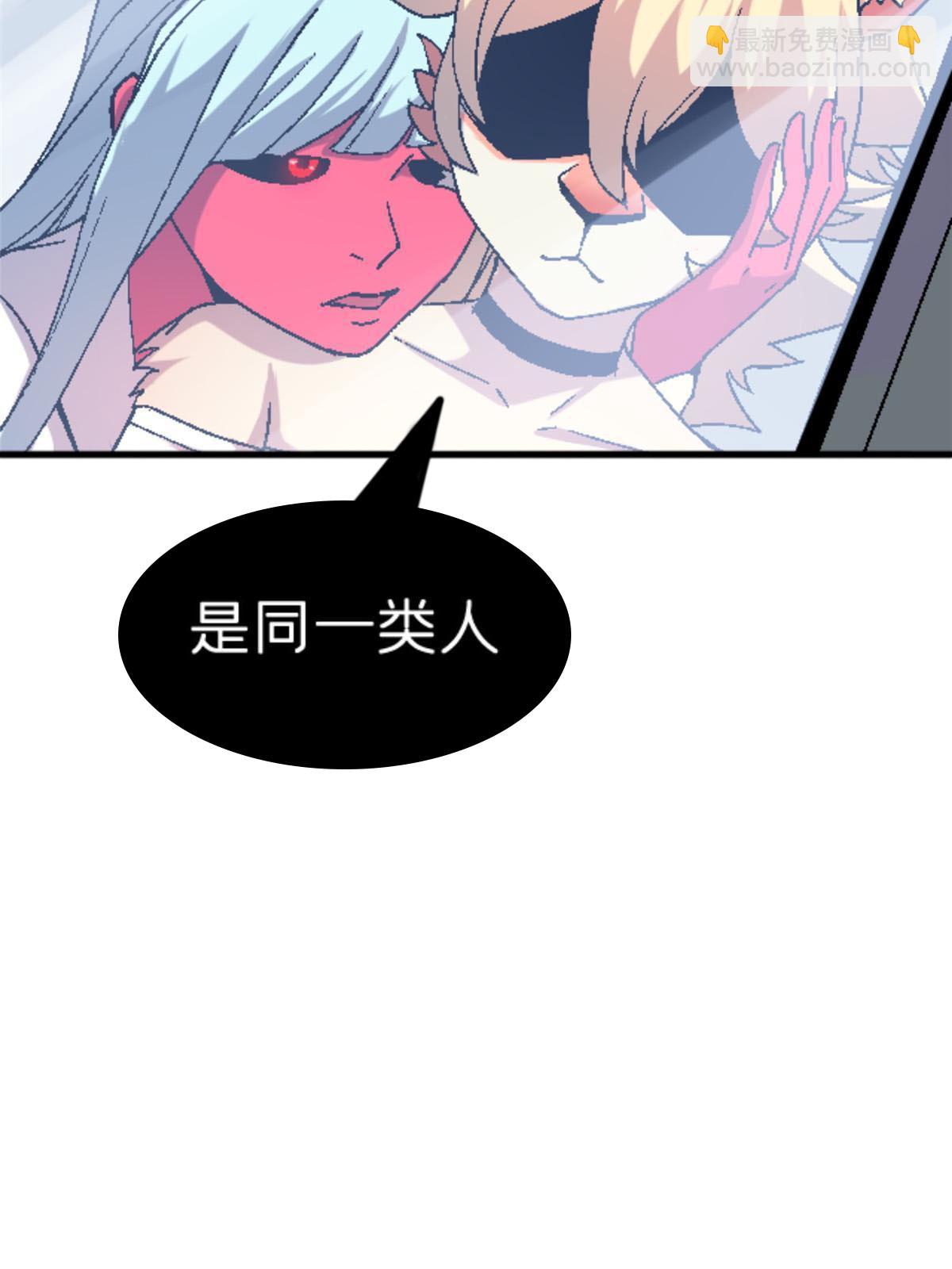 施主下一句漫画,33 研究身体1图