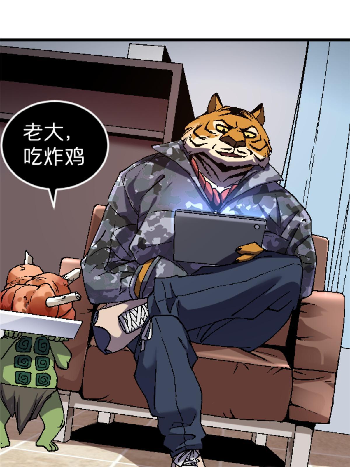 施主下一句漫画,34 时代变了2图