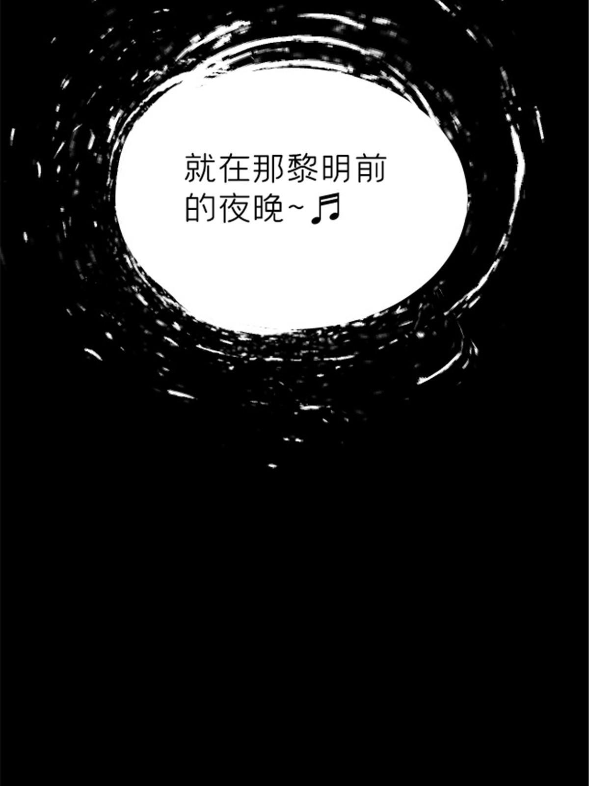 施主这是要漫画,09 近藤中学怪谈1图