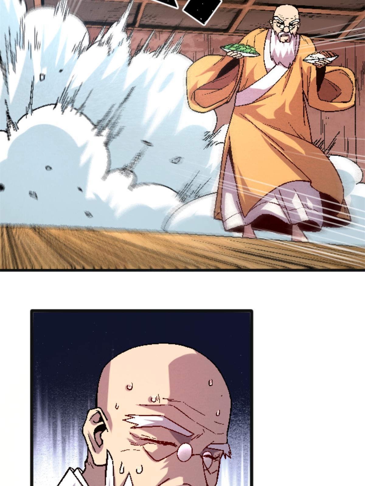 施主该舍则舍方能继续前行漫画,26 白石普渡功1图