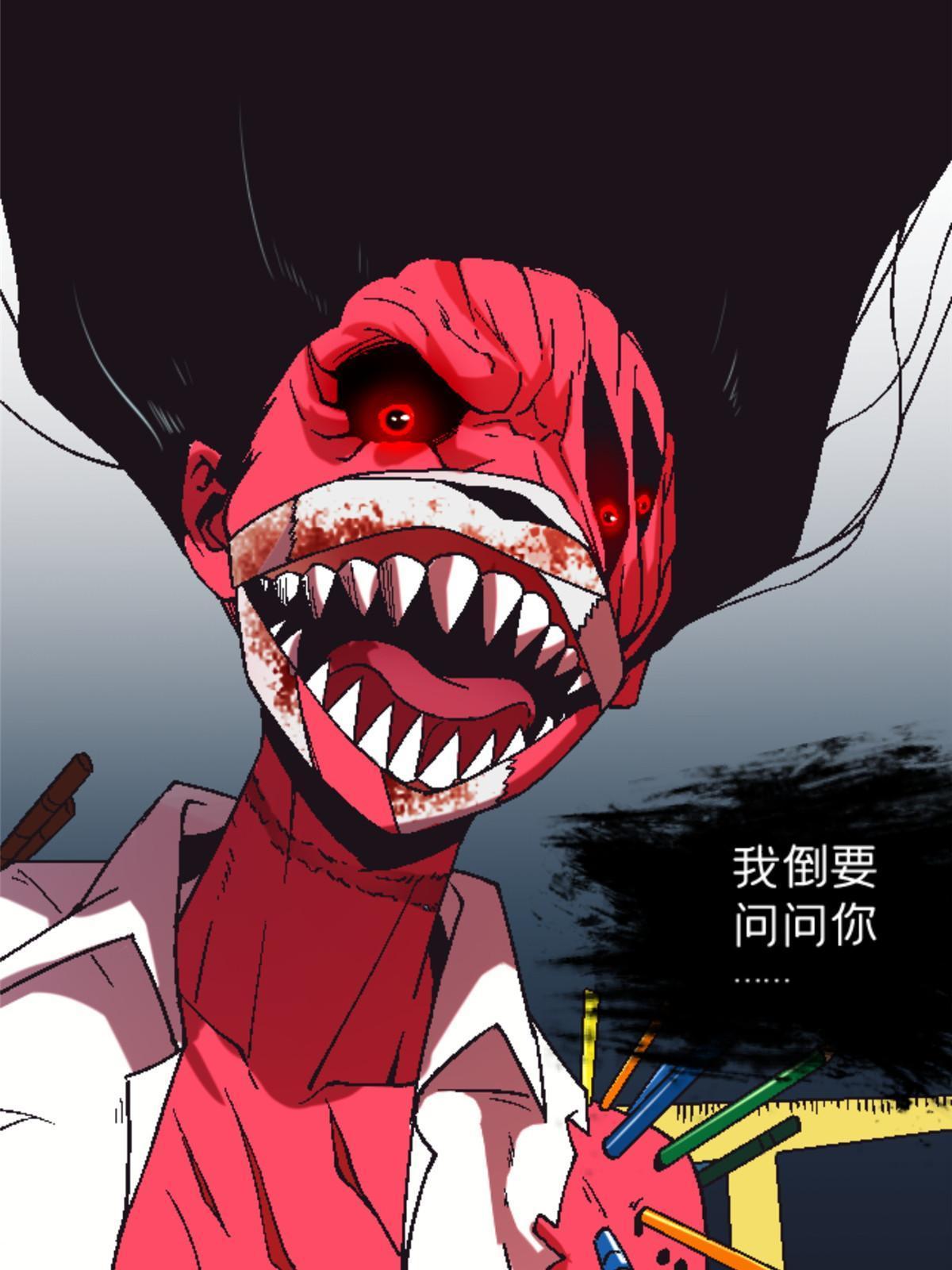 施主该舍则舍方能继续前行漫画,30 你又在哪里2图
