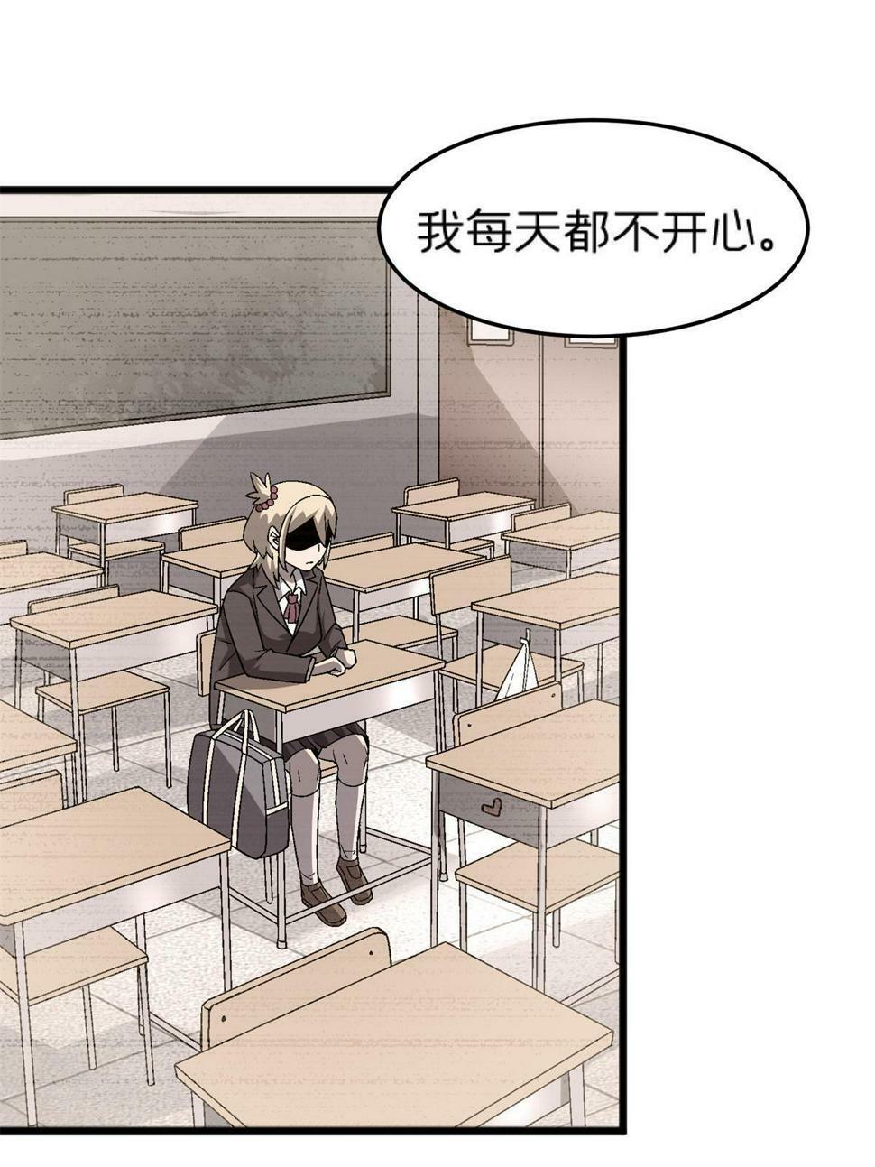 施主该舍则舍方能继续前行漫画,67 一言为定1图