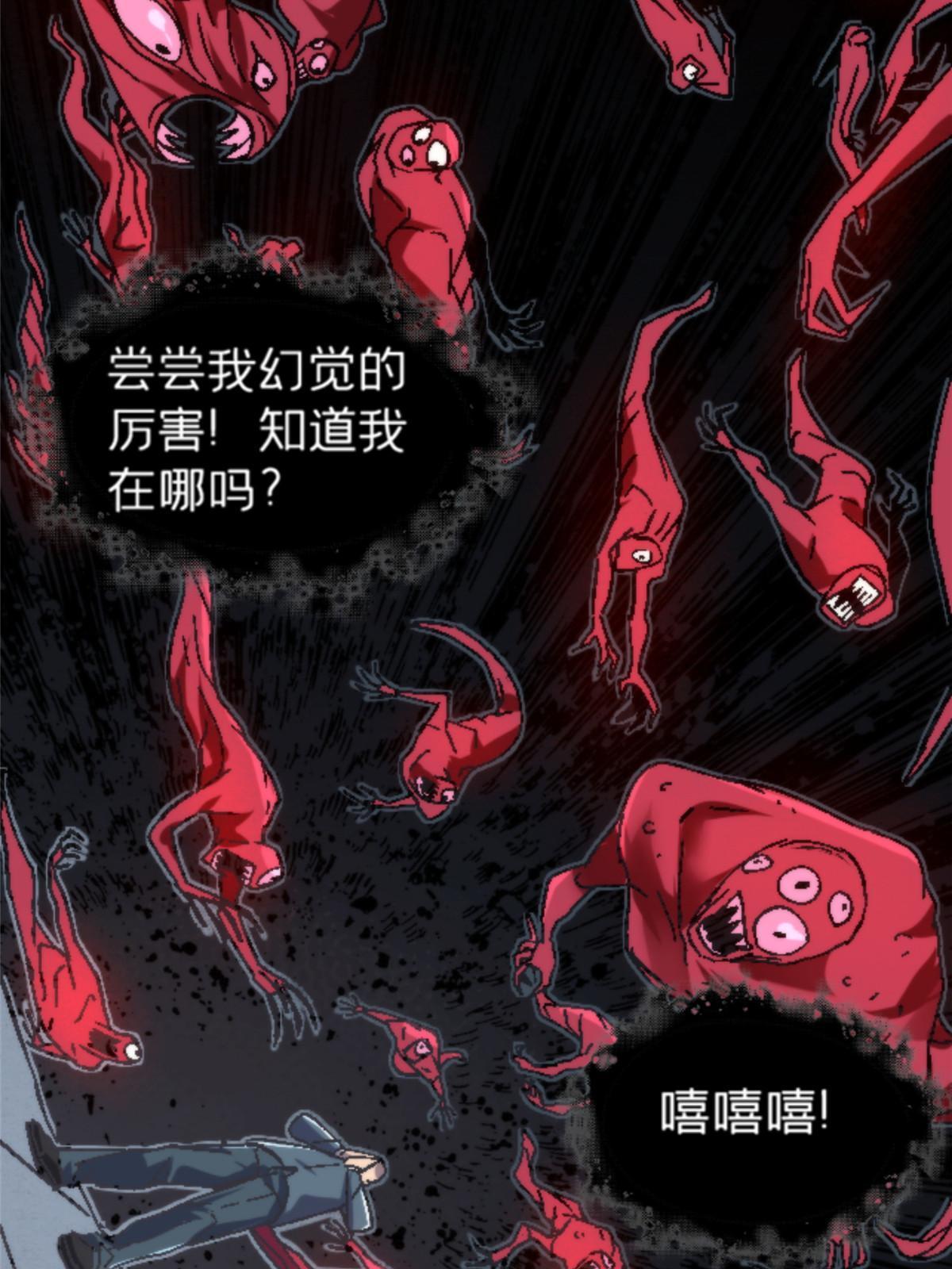 施主该舍则舍方能继续前行漫画,10 笼中鸟2图