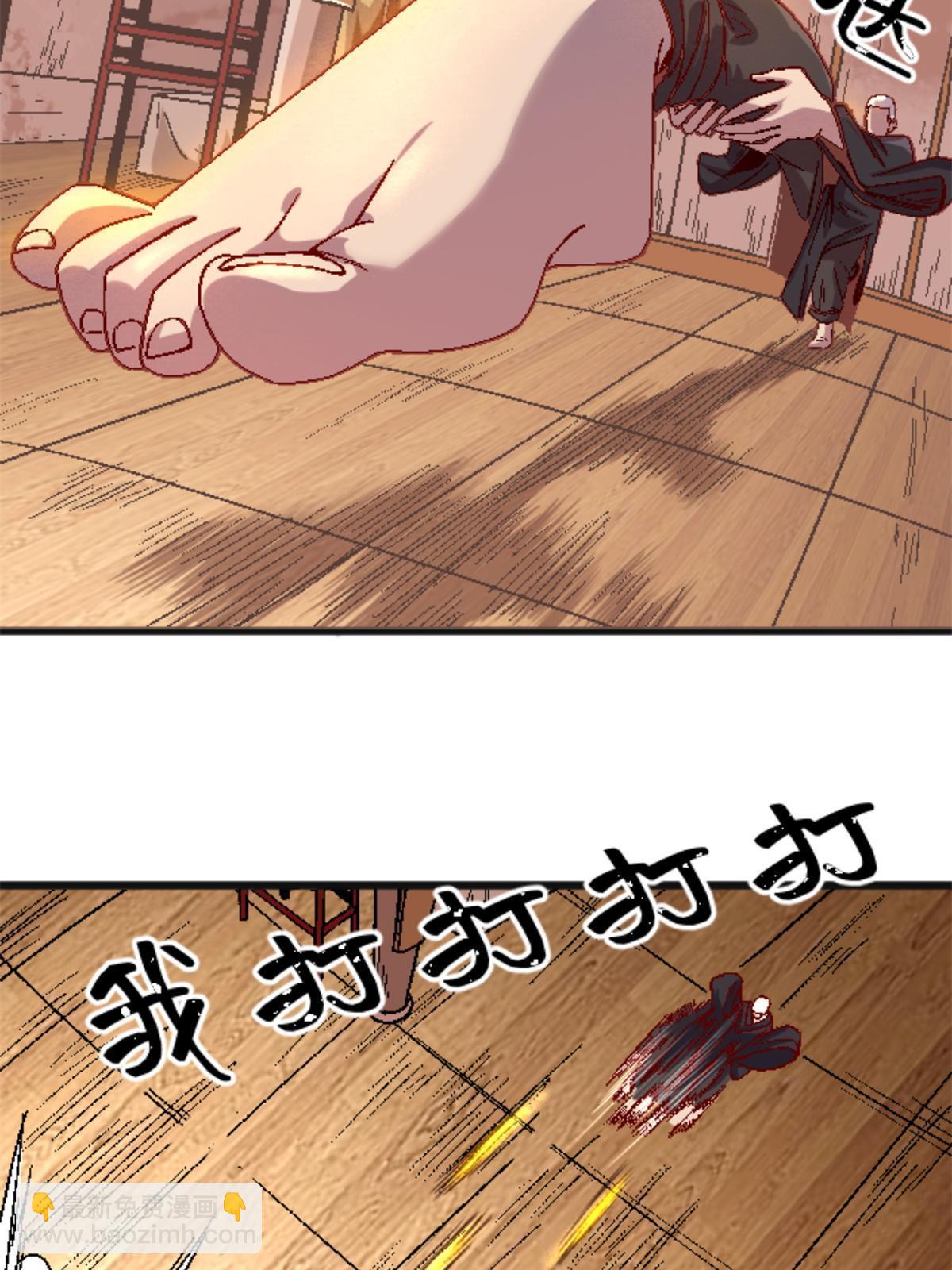 施主该舍则舍方能继续前行漫画,26 白石普渡功2图