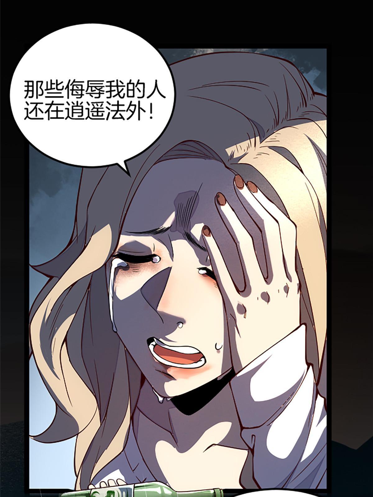 施主该舍则舍方能继续前行漫画,01 小僧 白石秀2图