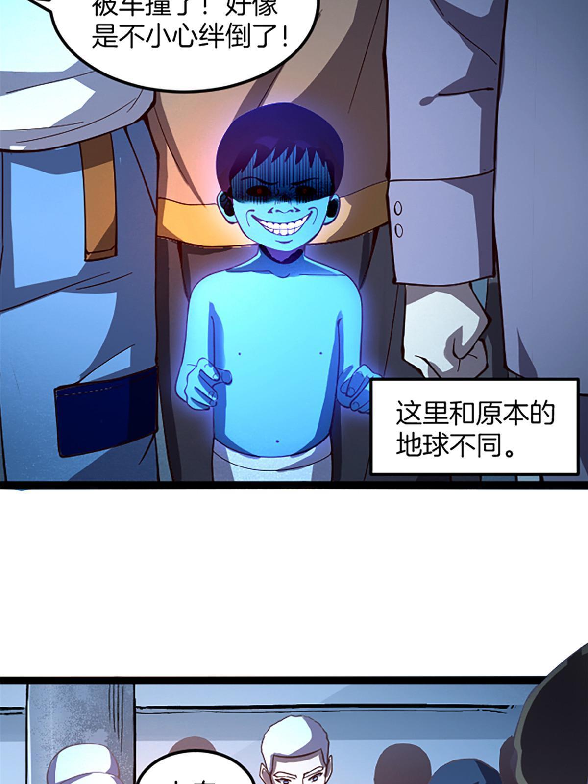 施主该舍则舍方能继续前行漫画,02 我要好好学习！1图