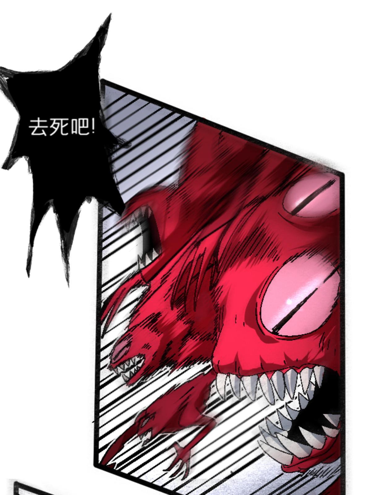 施主该舍则舍方能继续前行漫画,10 笼中鸟2图