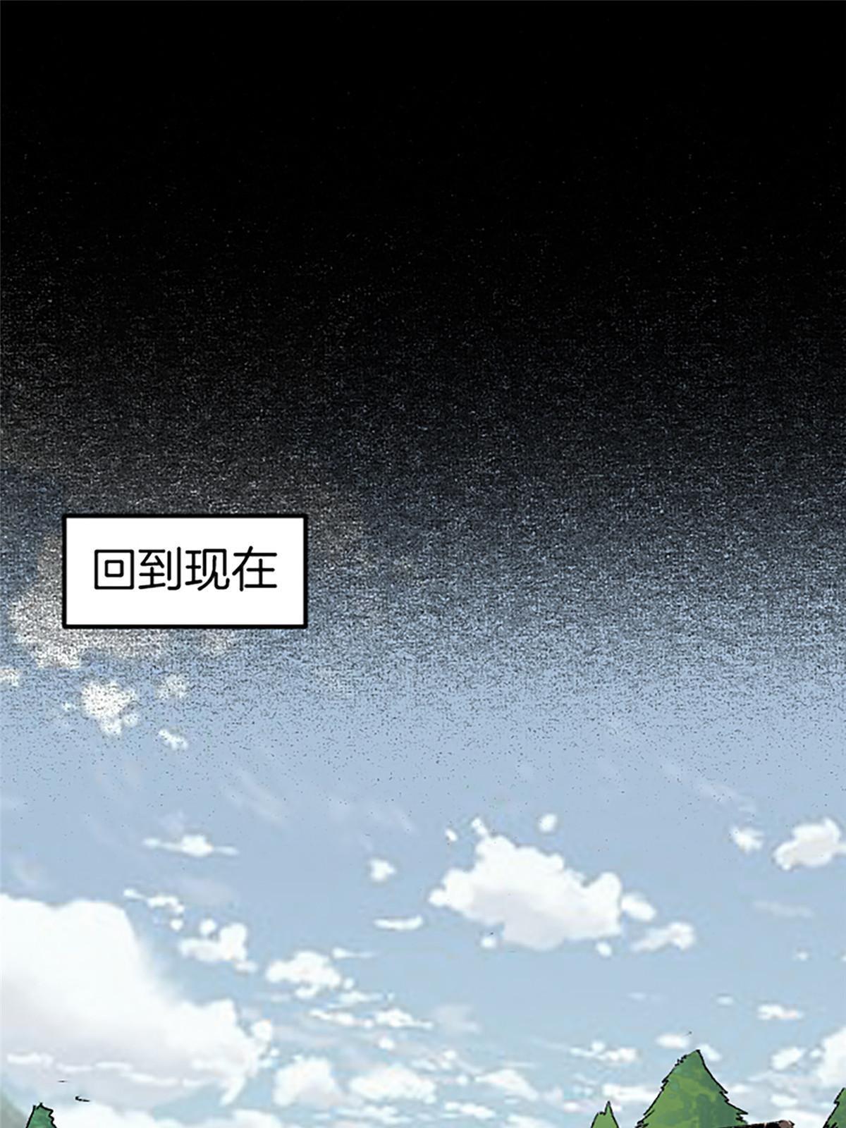 施主该舍则舍方能继续前行漫画,01 小僧 白石秀2图