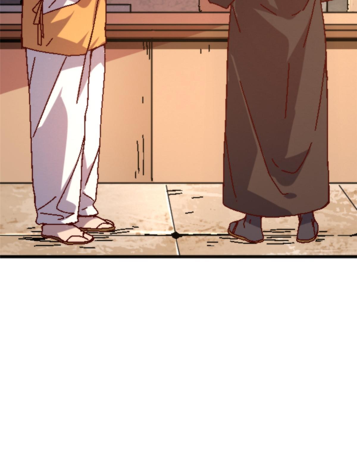 施主该舍则舍方能继续前行漫画,14 天天顿悟2图