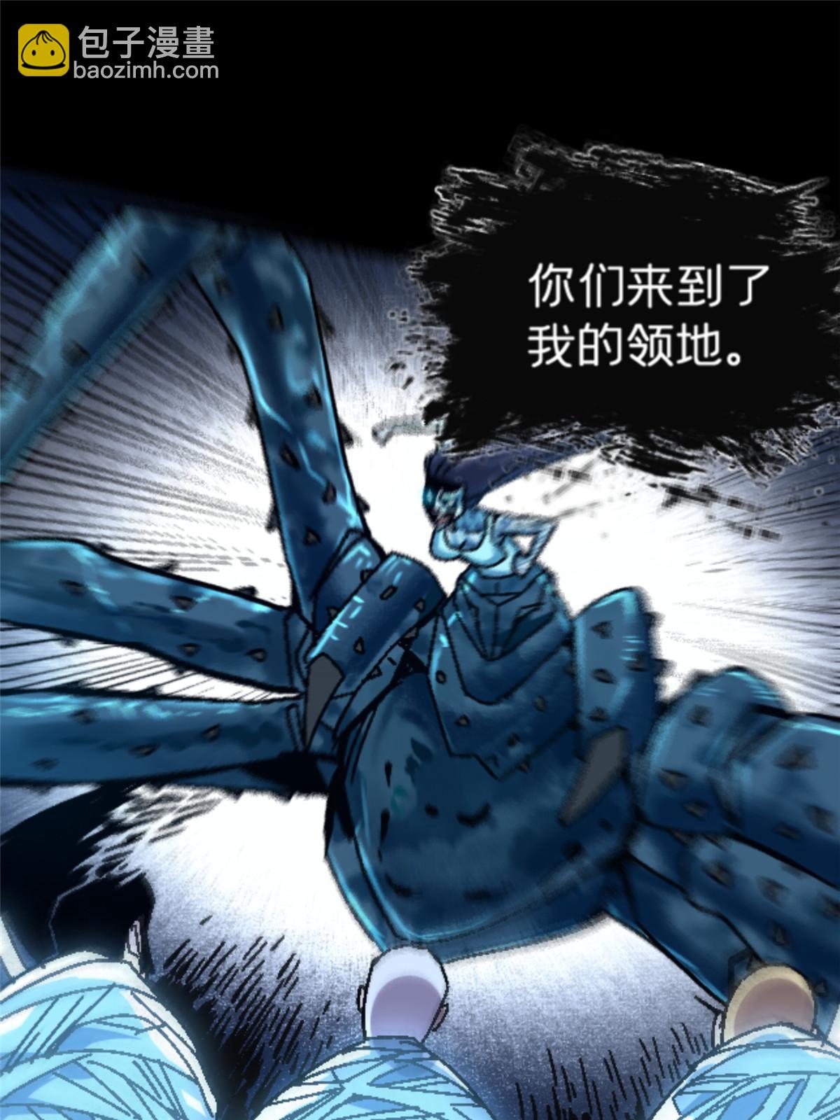 施主该舍则舍方能继续前行漫画,20 痛2图