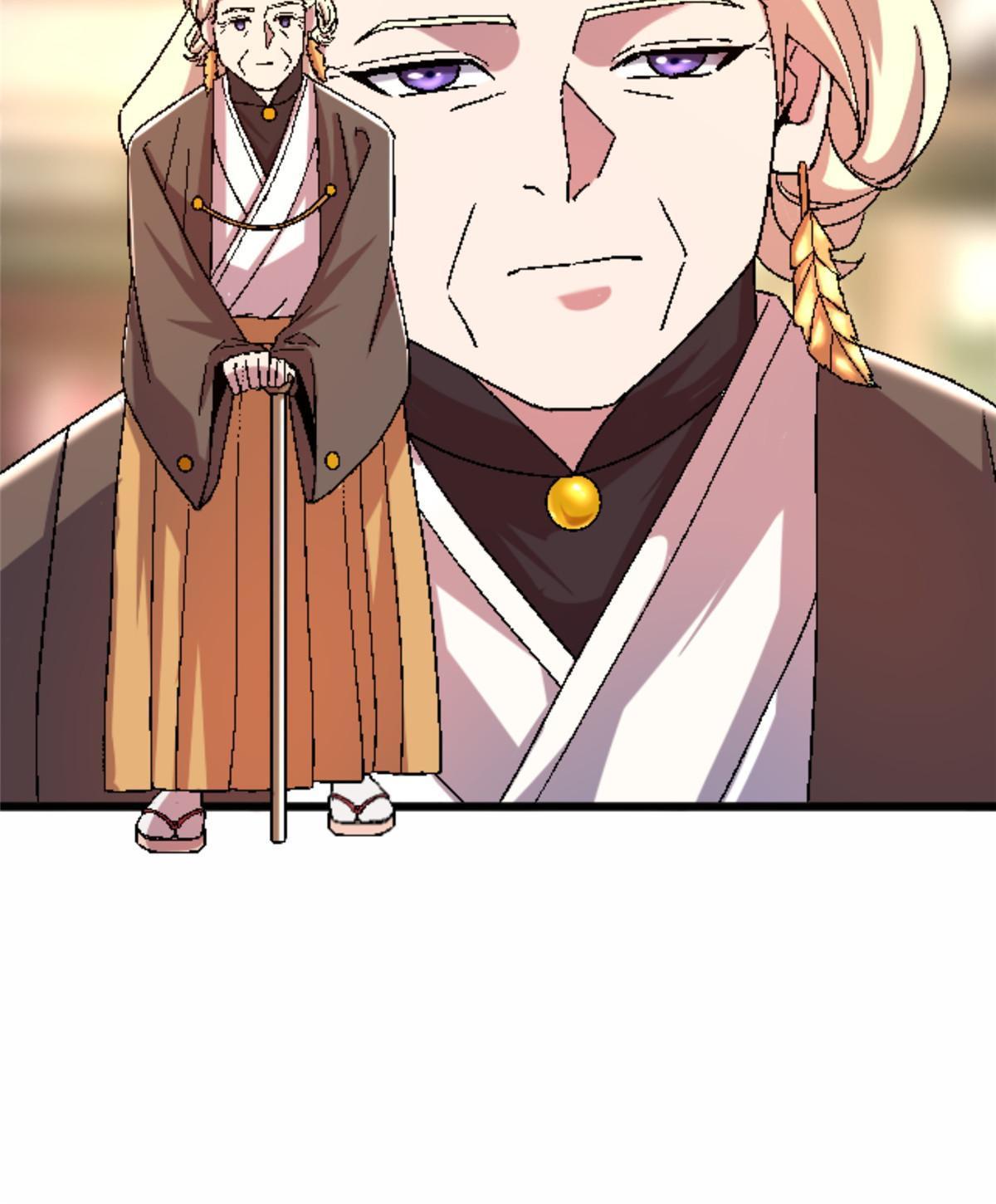 施主该舍则舍方能继续前行漫画,45 原来是熟人2图