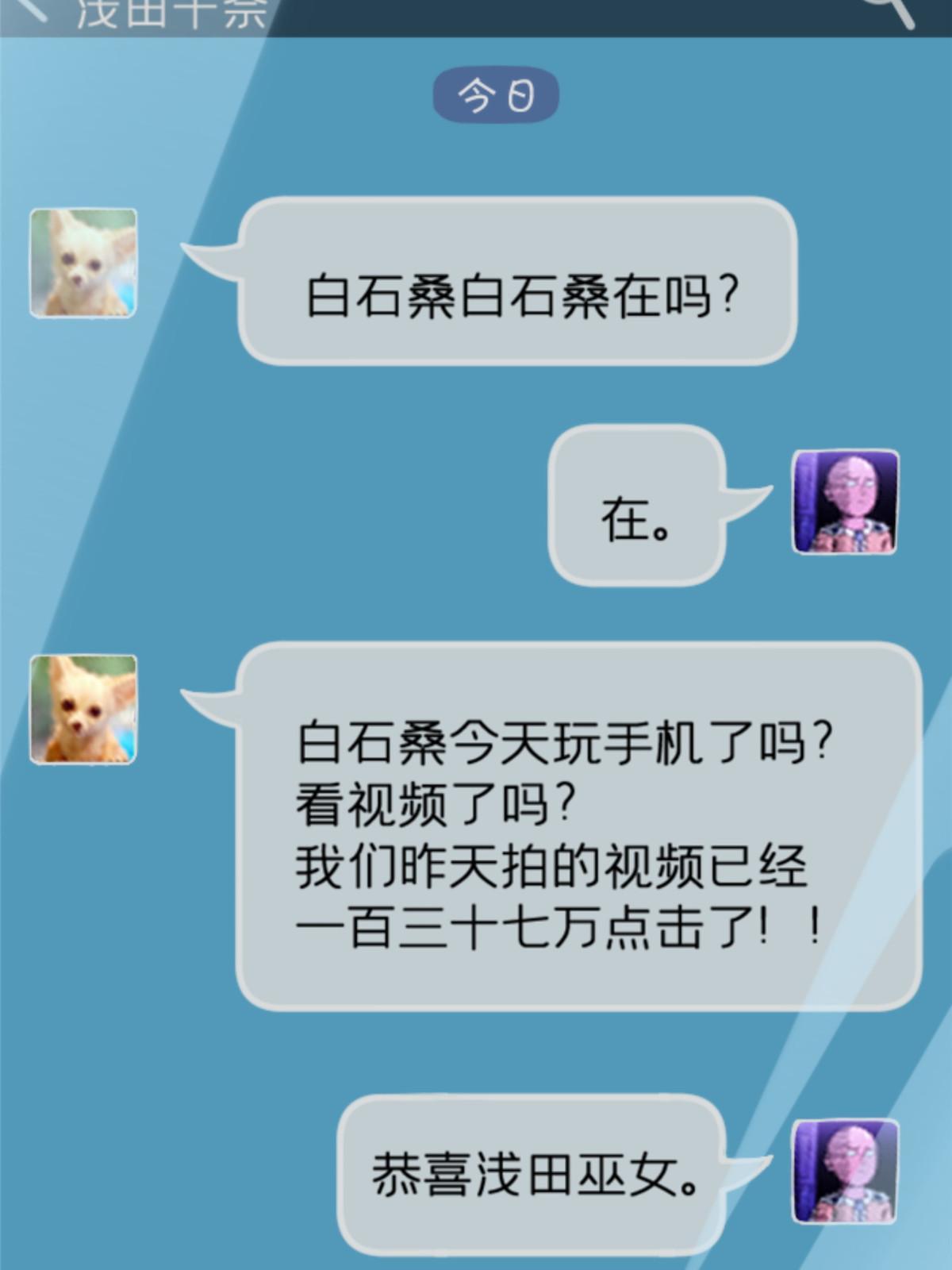 施主该舍则舍方能继续前行漫画,14 天天顿悟1图
