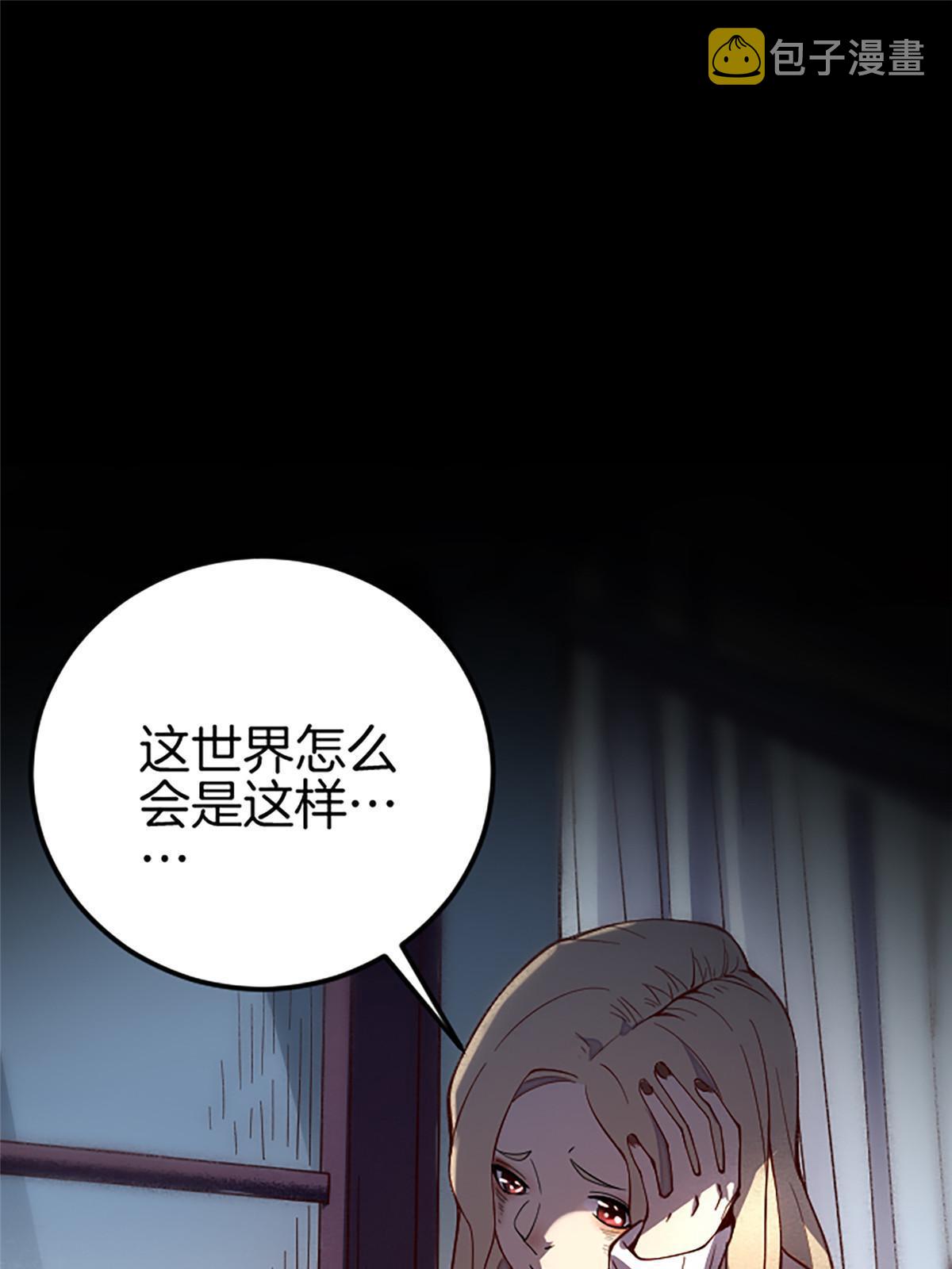 施主该舍则舍方能继续前行漫画,01 小僧 白石秀1图