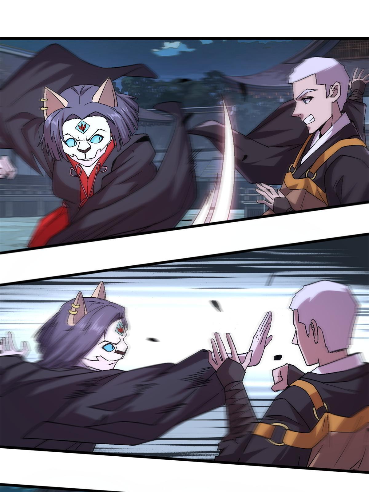 施主该舍则舍方能继续前行漫画,51 魔神1图