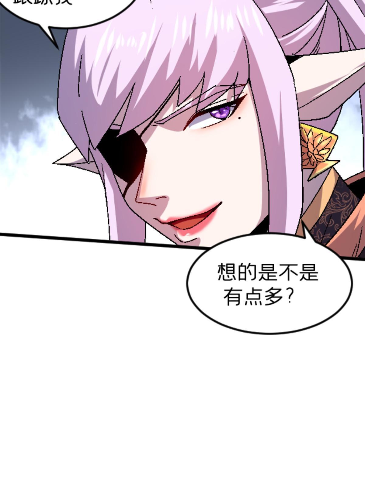 施主该舍则舍方能继续前行漫画,46 母女？1图