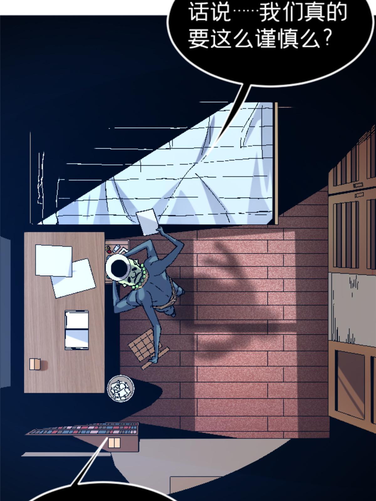 施主下一句漫画,32 就决定是你了！1图