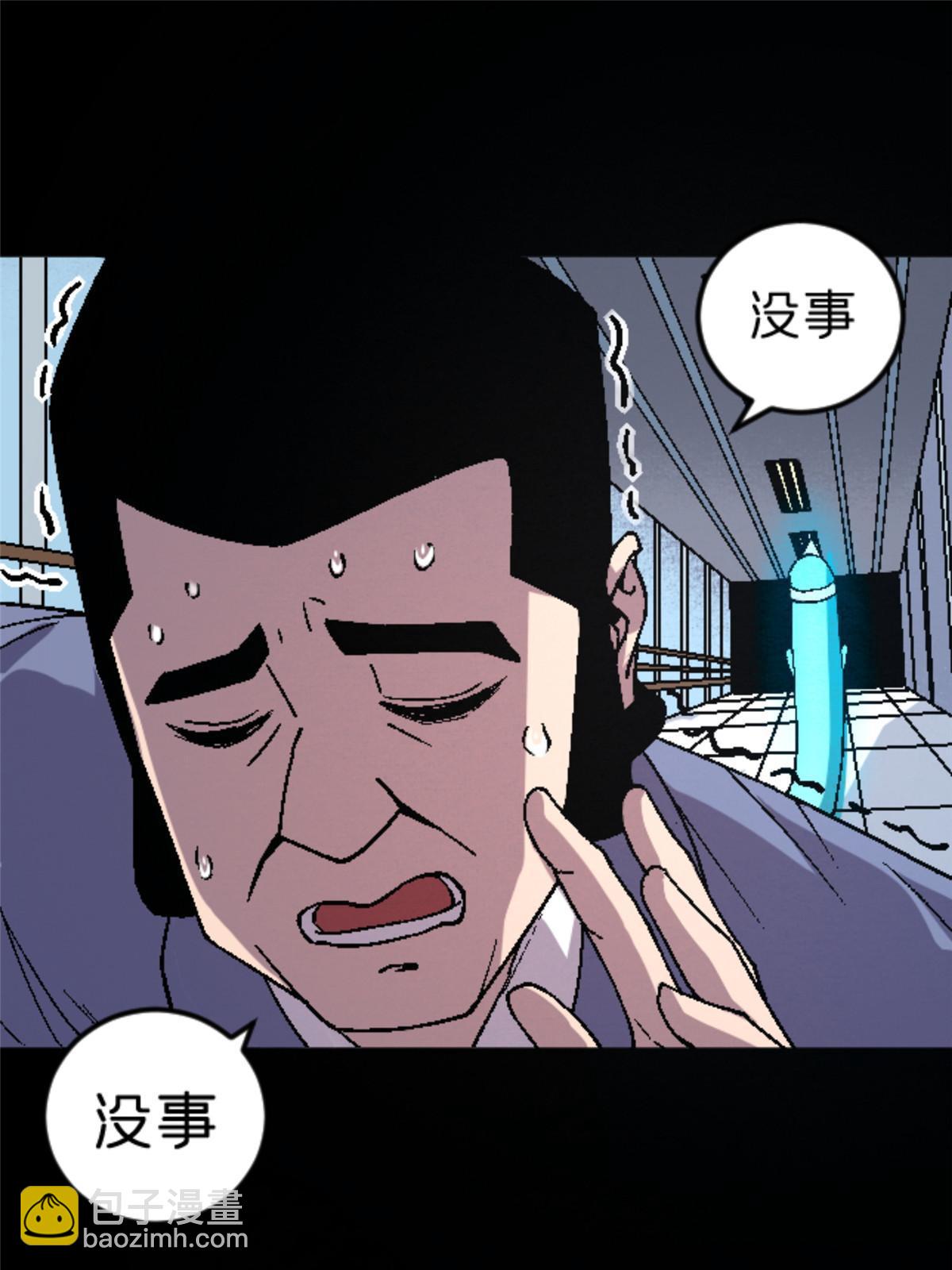 施主下一句漫画,28 森下秋子2图