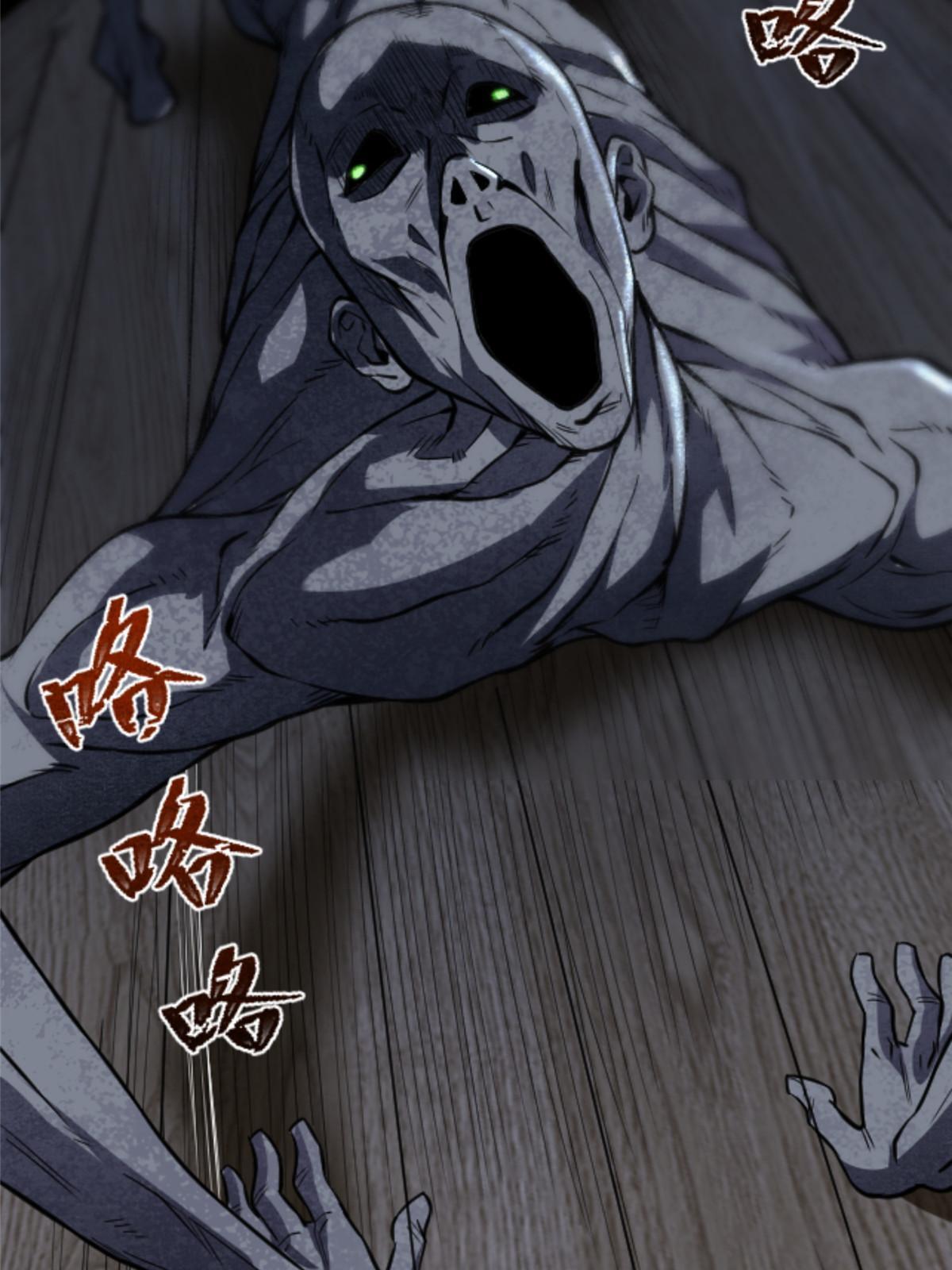 施主该舍则舍方能继续前行漫画,06 报酬分你一半！1图