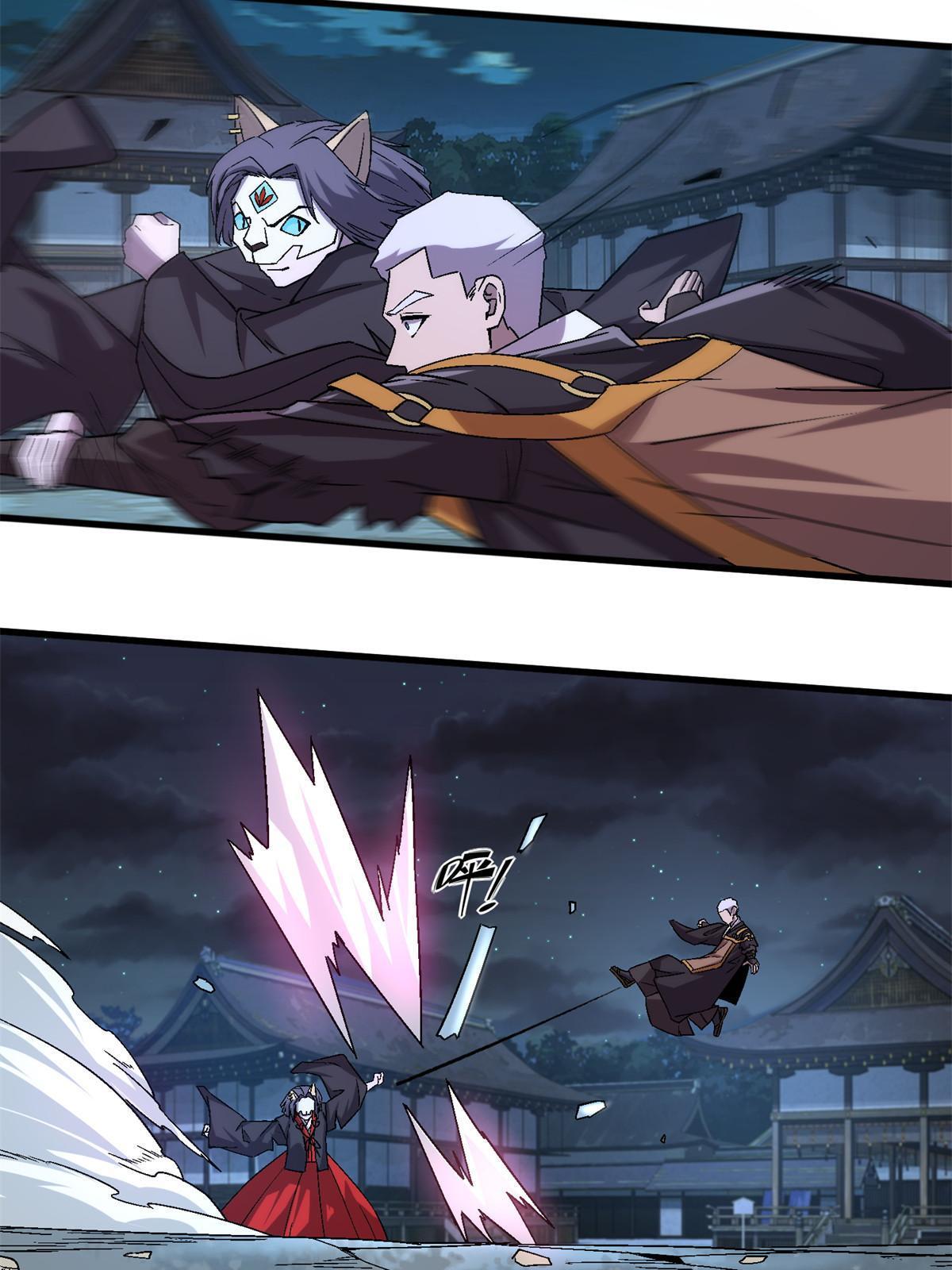 施主该舍则舍方能继续前行漫画,51 魔神2图
