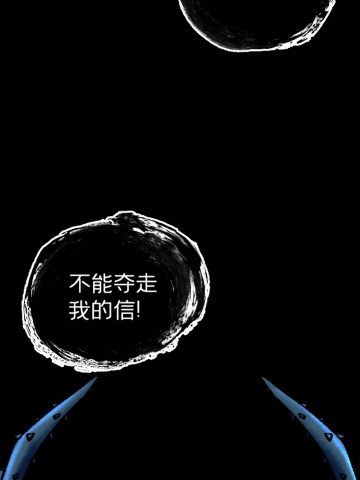 施主该舍则舍方能继续前行漫画,20 痛2图