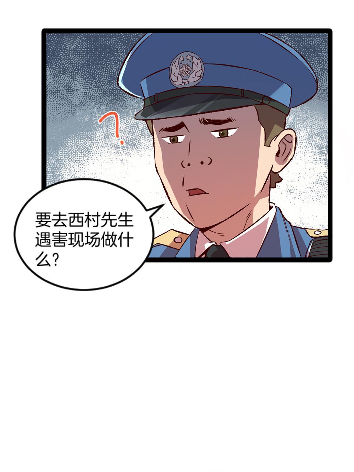 施主该舍则舍方能继续前行漫画,04 浅田千奈2图