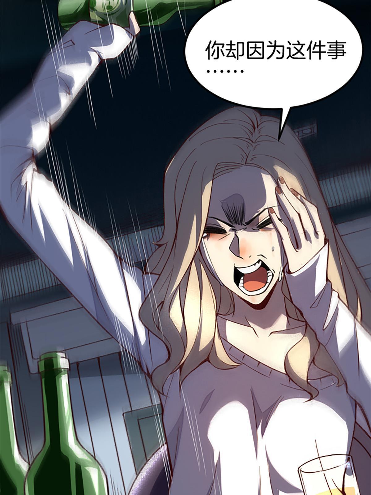 施主该舍则舍方能继续前行漫画,01 小僧 白石秀1图