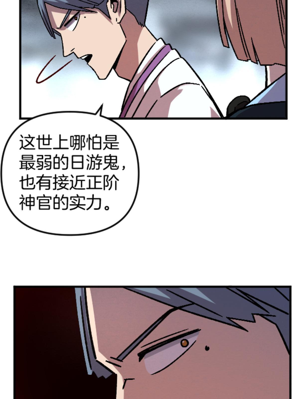 施主该舍则舍方能继续前行漫画,23 明星青年2图