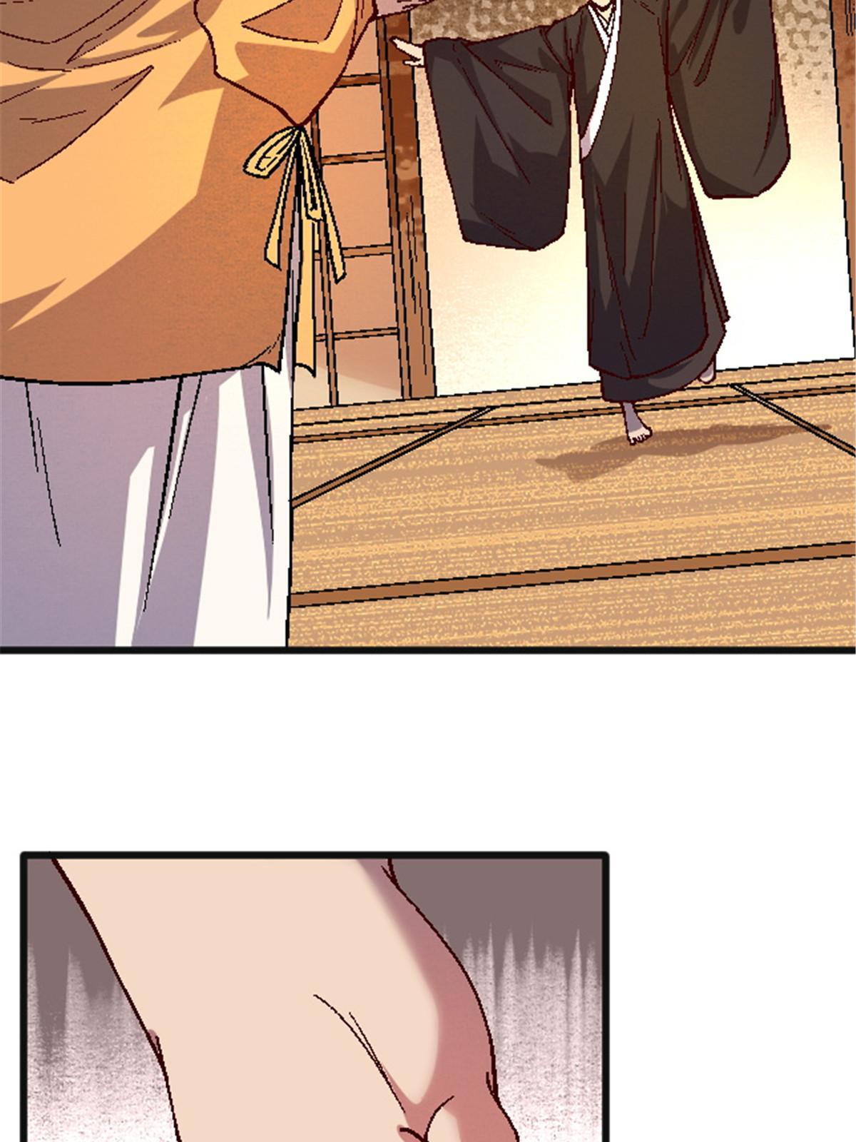 施主该舍则舍方能继续前行漫画,25 金刚罗汉2图