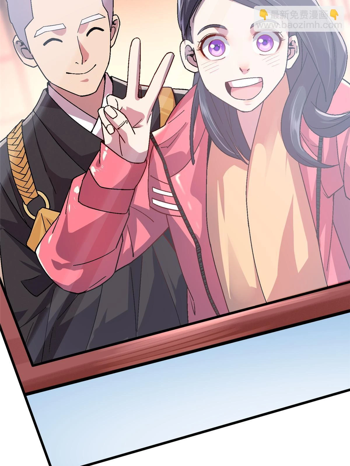 施主该舍则舍方能继续前行漫画,63 夫妻2图