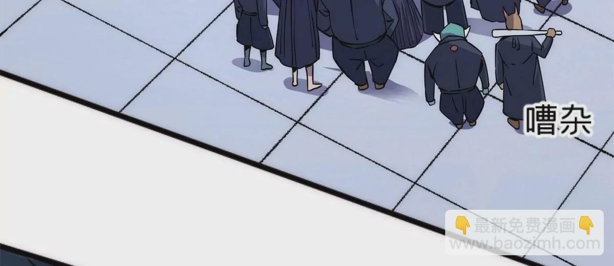 施主该舍则舍方能继续前行漫画,72 妖口普查2图