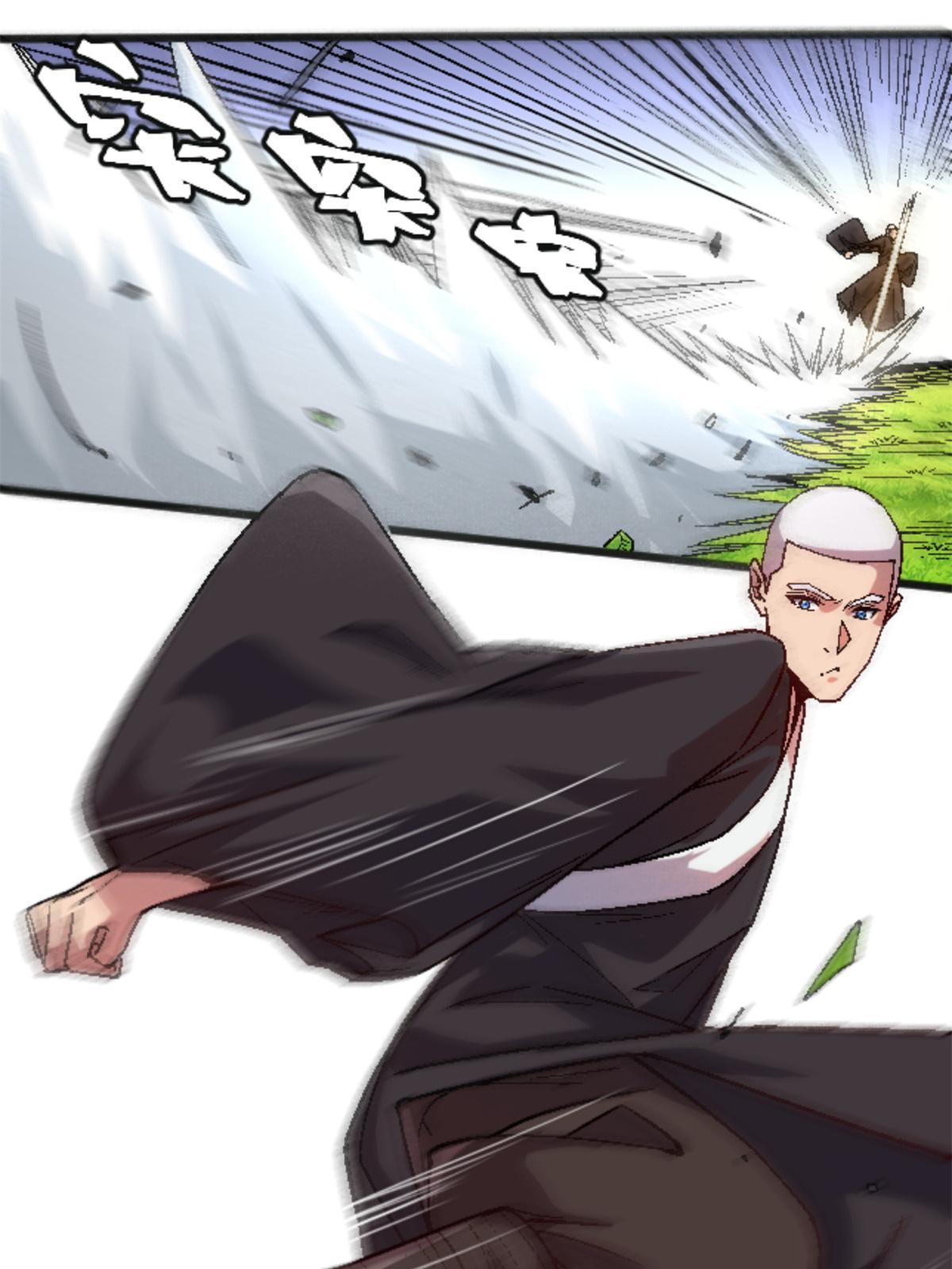 施主该舍则舍方能继续前行漫画,26 白石普渡功2图